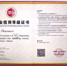 信息系統(tǒng)集成 價(jià)格、批發(fā)、廠家與服務(wù)全解析